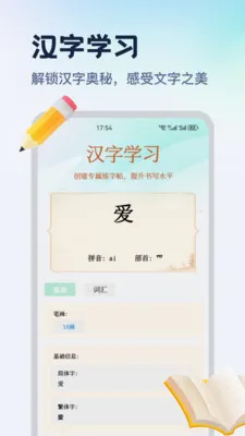 ������ƽ̨�����ֻ���v1.2 ��Ѱ��ͼ2