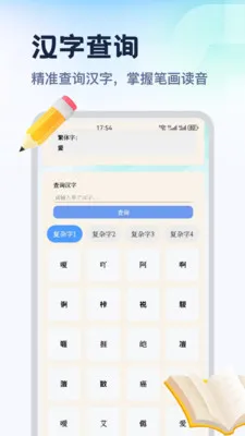 ������ƽ̨�����ֻ���v1.2 ��Ѱ��ͼ1