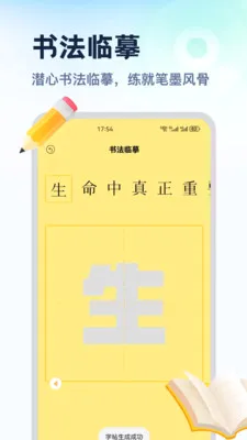������ƽ̨�����ֻ���v1.2 ��Ѱ��ͼ3