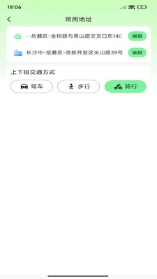 ��;��ͼ����(��ͼ����Ӧ��)v1.0.0 ��׿���ͼ1