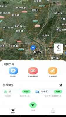 ��;��ͼ����(��ͼ����Ӧ��)v1.0.0 ��׿���ͼ0