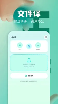 ��Ļʵʱ�����ʦ(�ೡ�����빤��)v1.2 ��׿���ͼ1