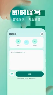 ��Ļʵʱ�����ʦ(�ೡ�����빤��)v1.2 ��׿���ͼ3
