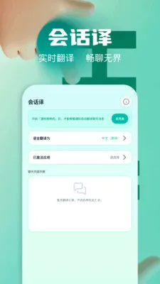��Ļʵʱ�����ʦ(�ೡ�����빤��)v1.2 ��׿���ͼ0