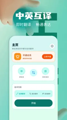 ��Ļʵʱ�����ʦ(�ೡ�����빤��)v1.2 ��׿���ͼ2