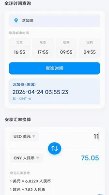 �����ֻ����������ֻ���v4.0.9.1 �ֻ����ͼ0