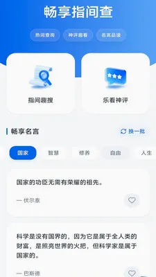�����ֻ����������ֻ���v4.0.9.1 �ֻ����ͼ3