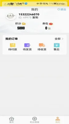��Ʒ�Ȱ�׿���ֻ���v1.0.5 ��׿���ͼ0