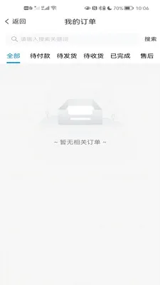 ��Ʒ�Ȱ�׿���ֻ���v1.0.5 ��׿���ͼ3