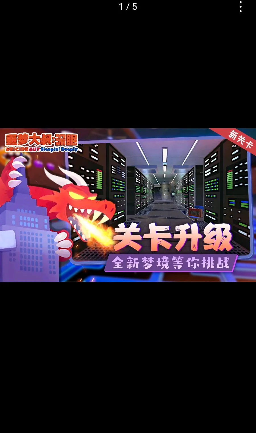 ج�δ���:���� ������(���մ�����Ϸ)v1.1.2 ��׿���ͼ0