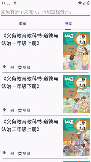 textbook(�̲�ѧϰ����)v1.1 �ٷ������ͼ1