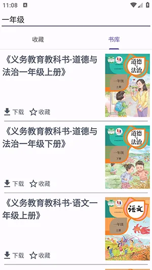 textbook(�̲�ѧϰ����)v1.1 �ٷ������ͼ2