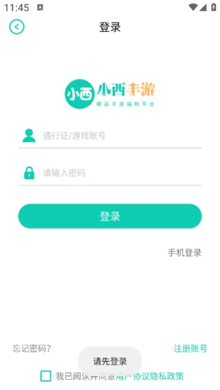 С������2026���°汾