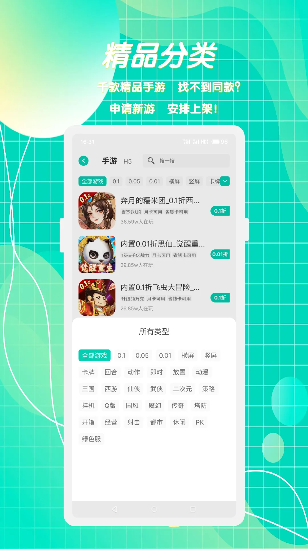 С������2026���°汾v2.0.2 ��Ѱ��ͼ3