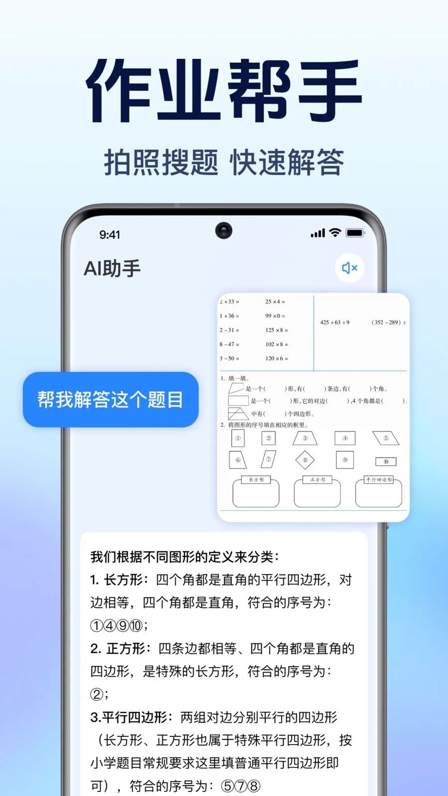 AI agent��������(��������������)v1.0.1.1003 �ٷ������ͼ3