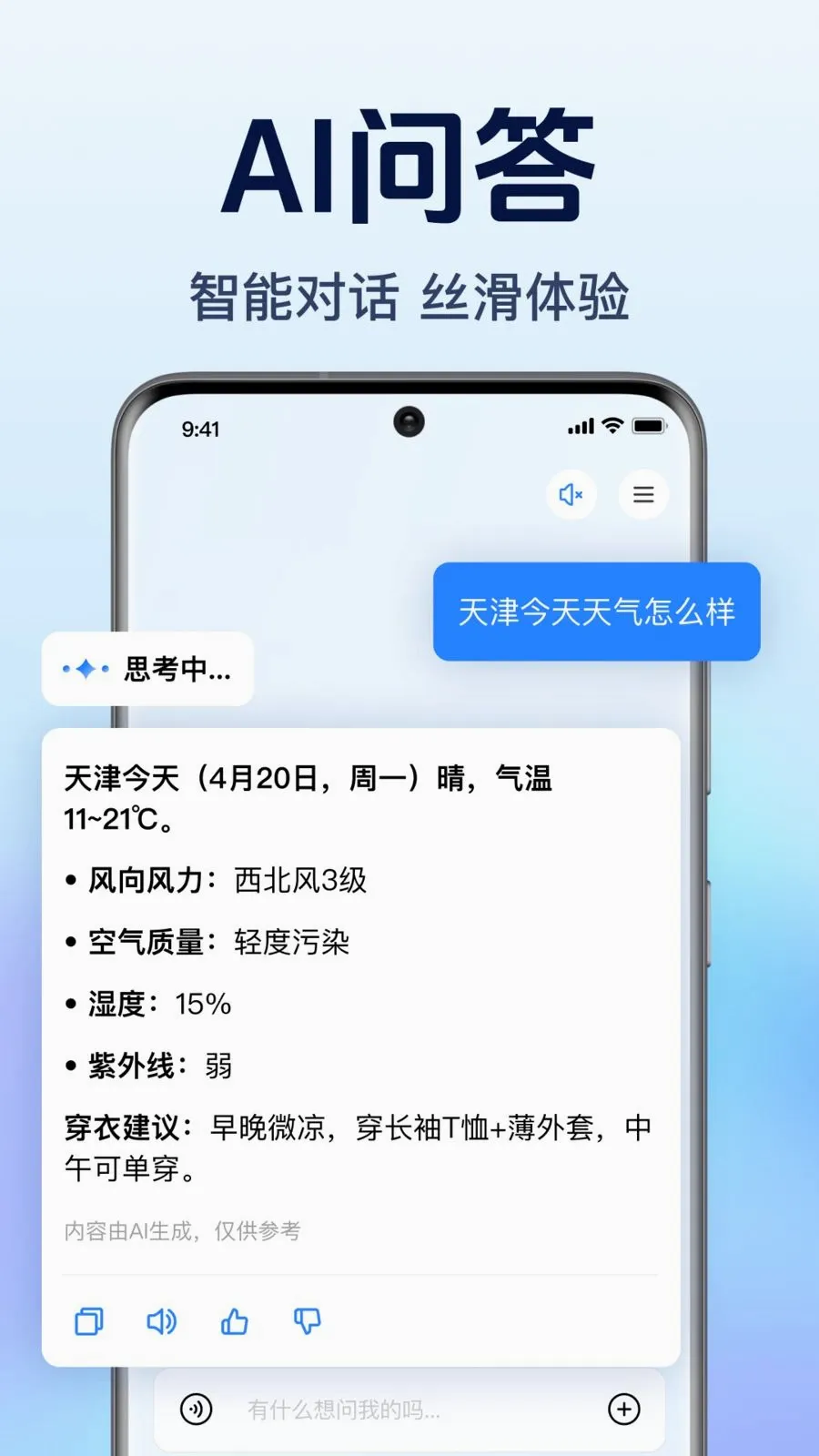 AI agent��������(��������������)v1.0.1.1003 �ٷ������ͼ1