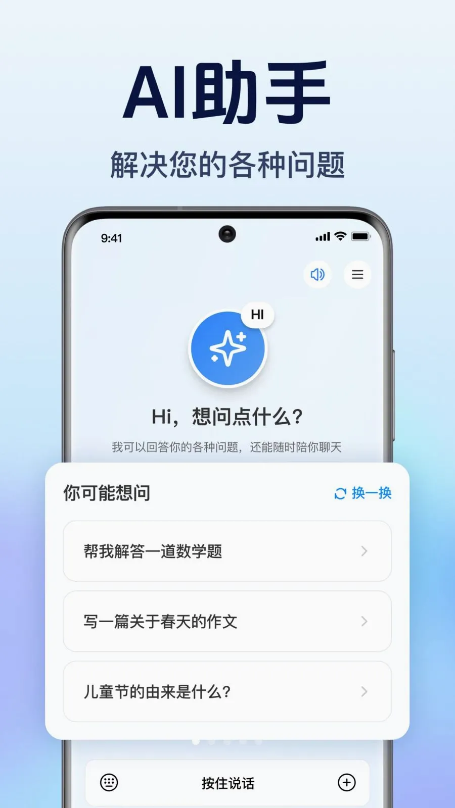 AI agent��������(��������������)v1.0.1.1003 �ٷ������ͼ0