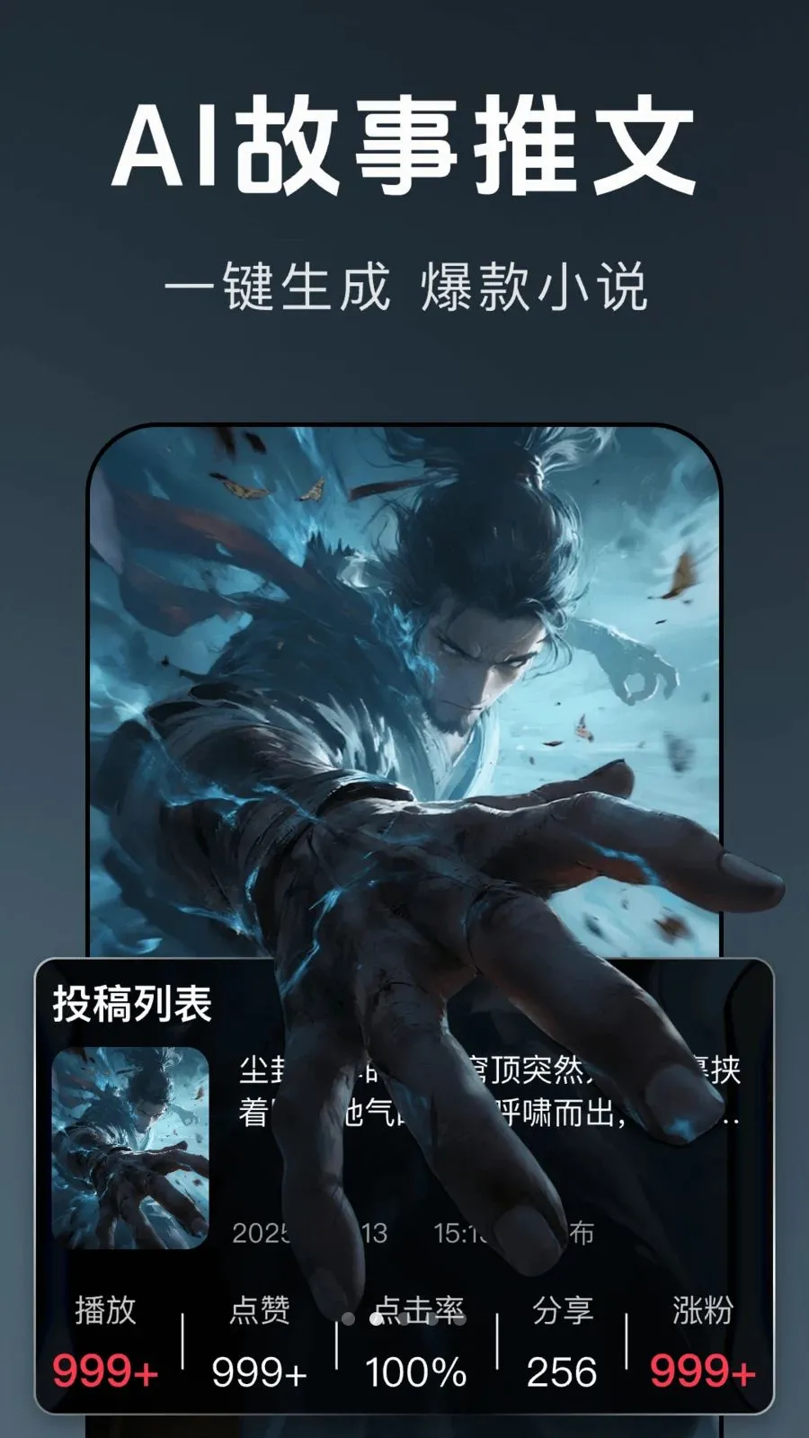 ������Ƶ���������ֻ���v1.0.0 �ٷ������ͼ1