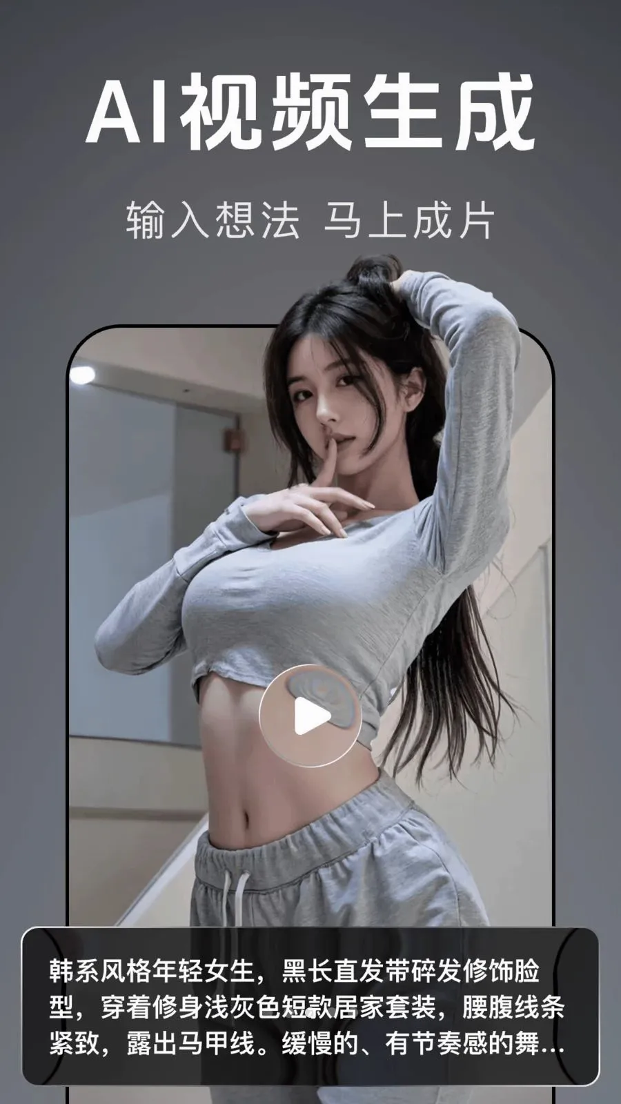 ������Ƶ���������ֻ���v1.0.0 �ٷ������ͼ2