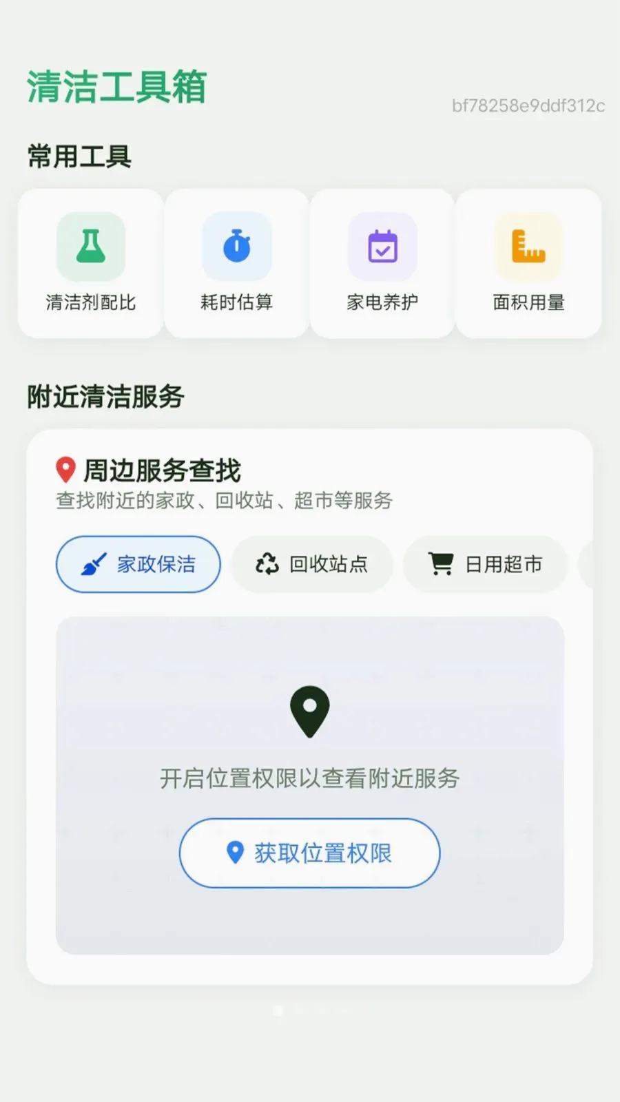 ��������(�Ҿ��������)v1.0.0 �ٷ������ͼ0