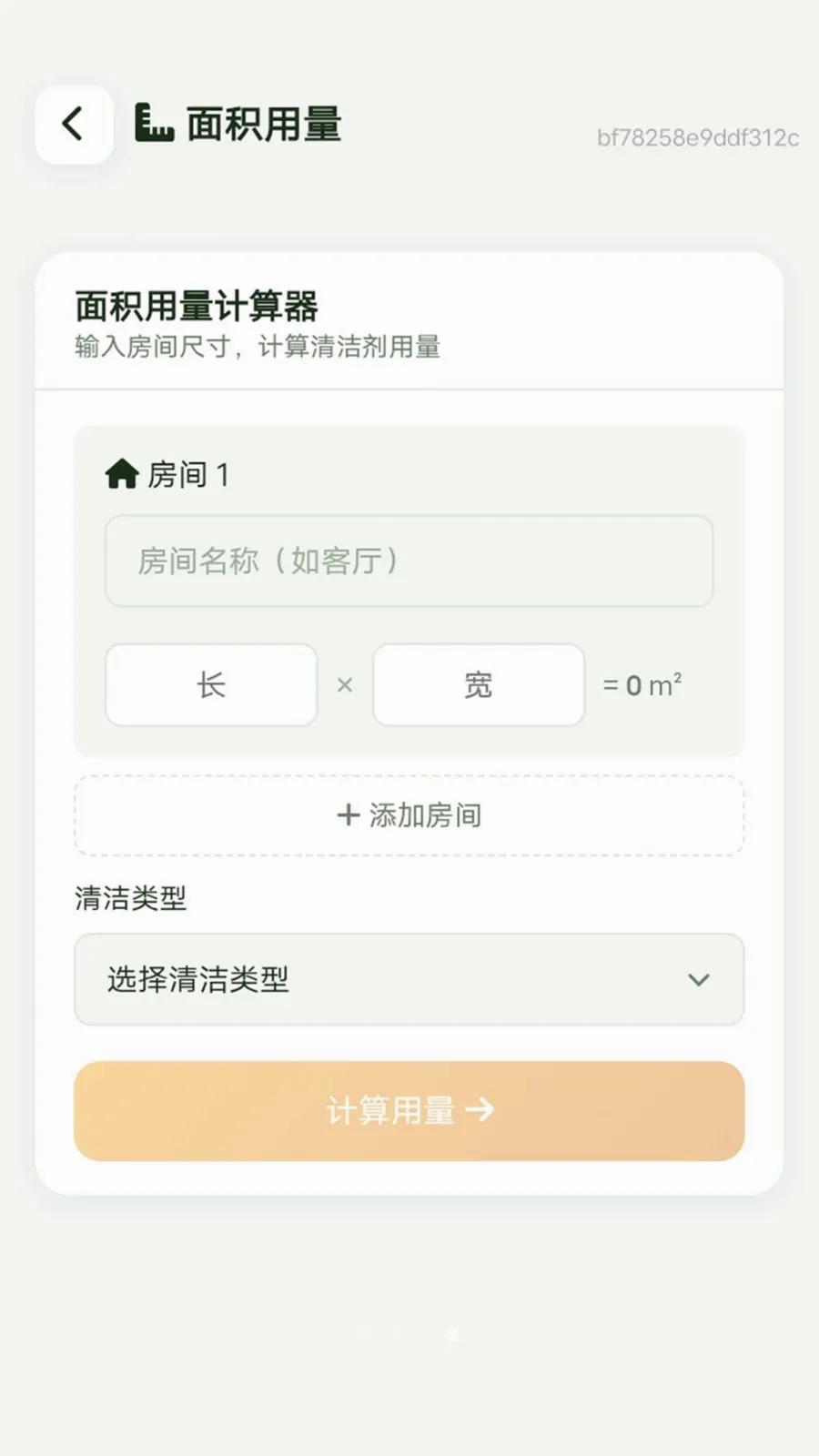 ��������(�Ҿ��������)v1.0.0 �ٷ������ͼ3