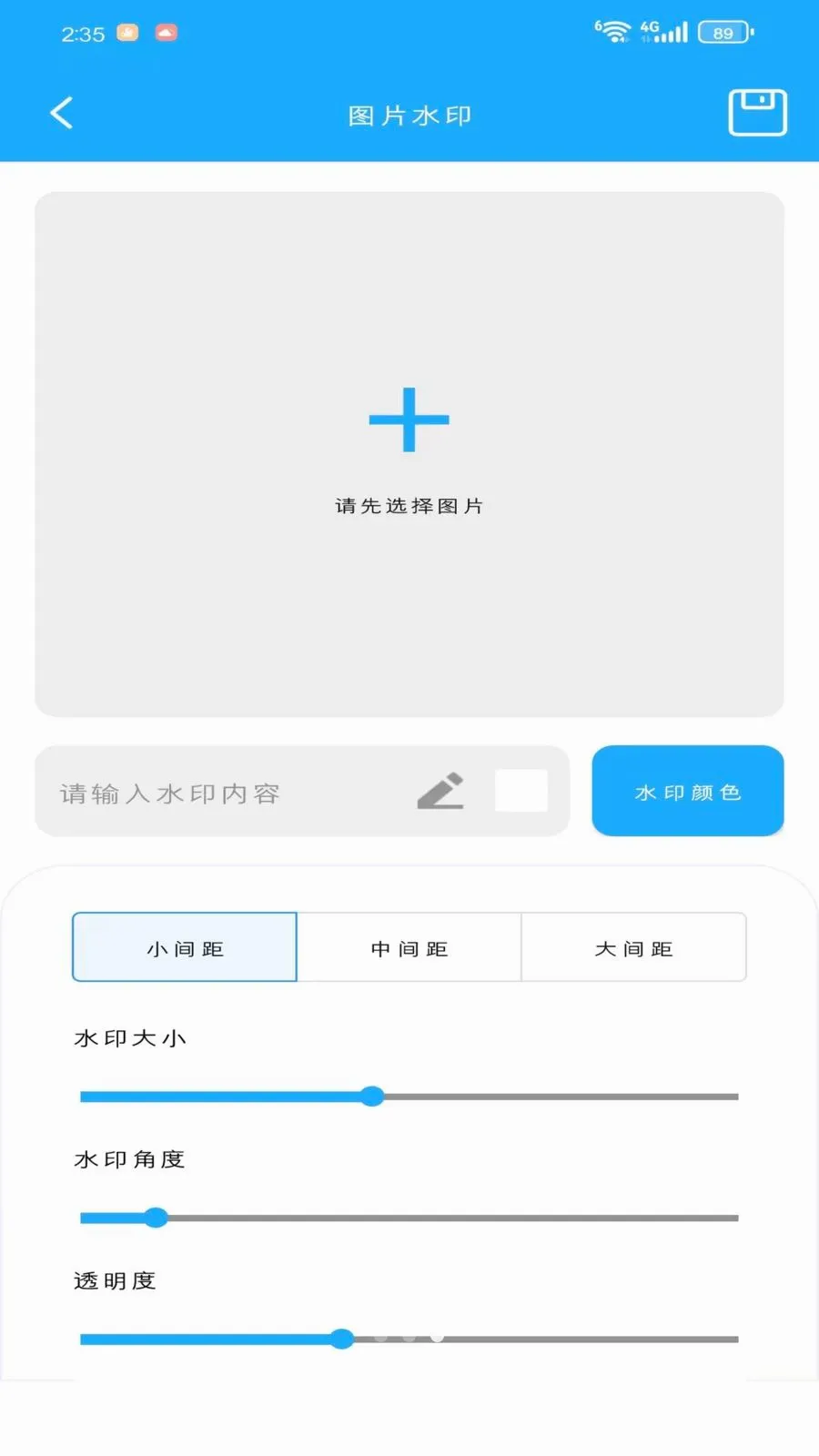 �Z衺��������ֻ���v1.1.0 �ٷ������ͼ2