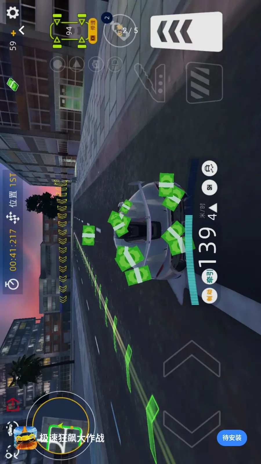 ���ٿ�쭴���ս2026���°汾v1.0.0 ��Ѱ��ͼ1