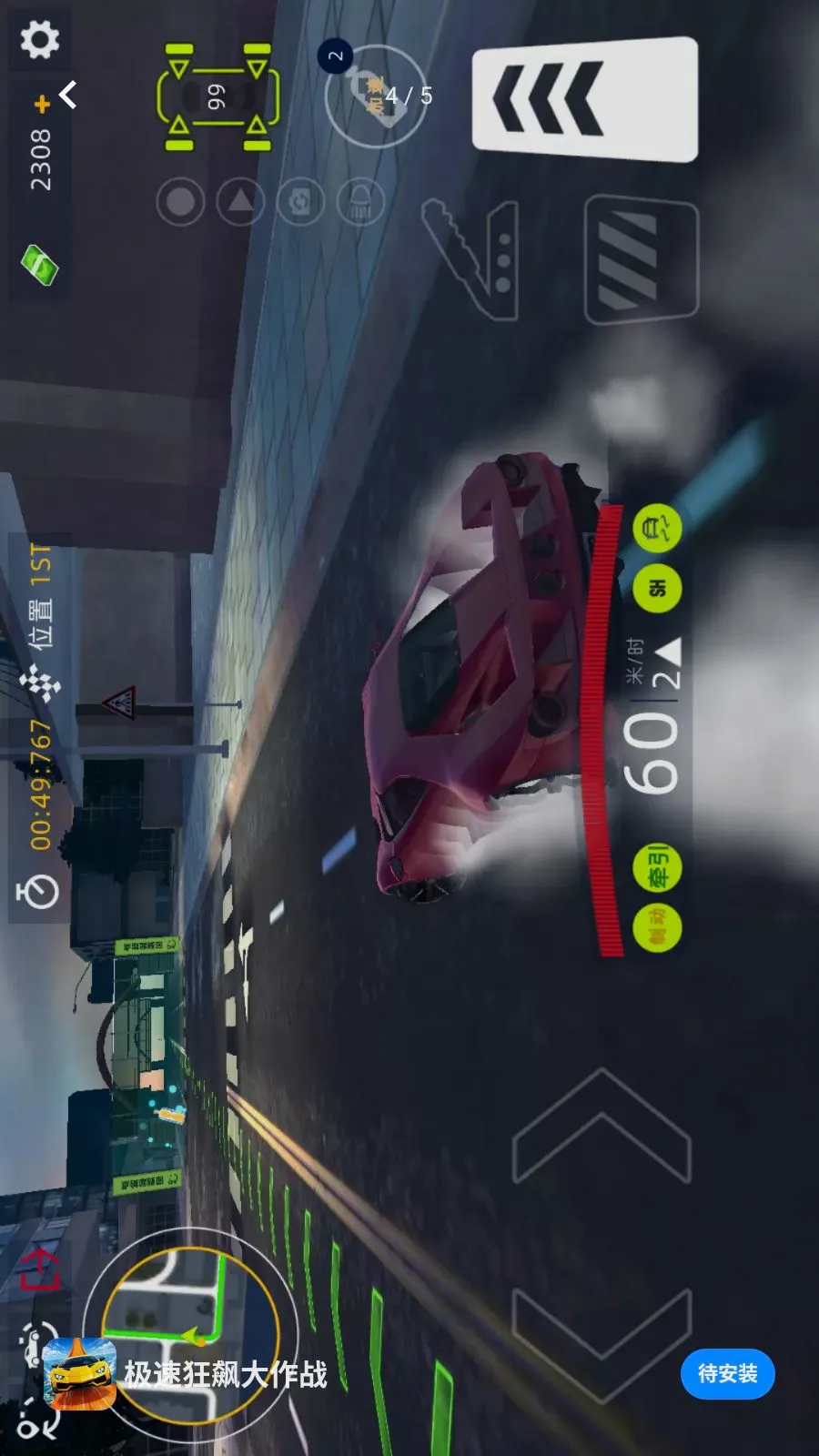 ���ٿ�쭴���ս2026���°汾v1.0.0 ��Ѱ��ͼ3