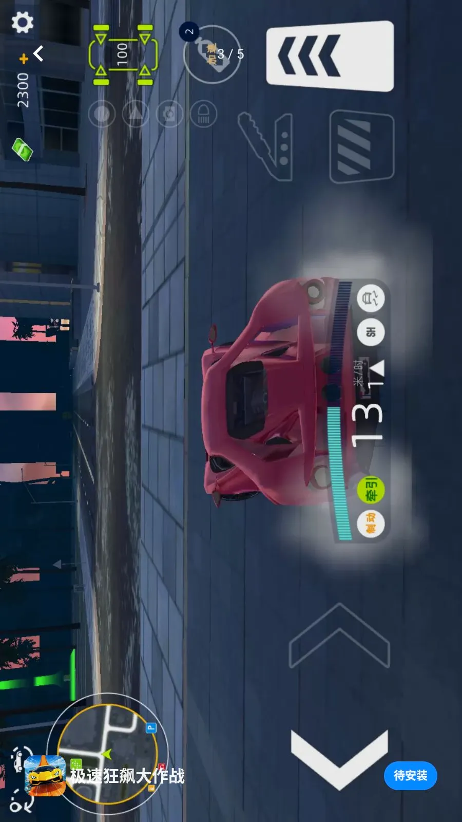 ���ٿ�쭴���ս2026���°汾v1.0.0 ��Ѱ��ͼ2