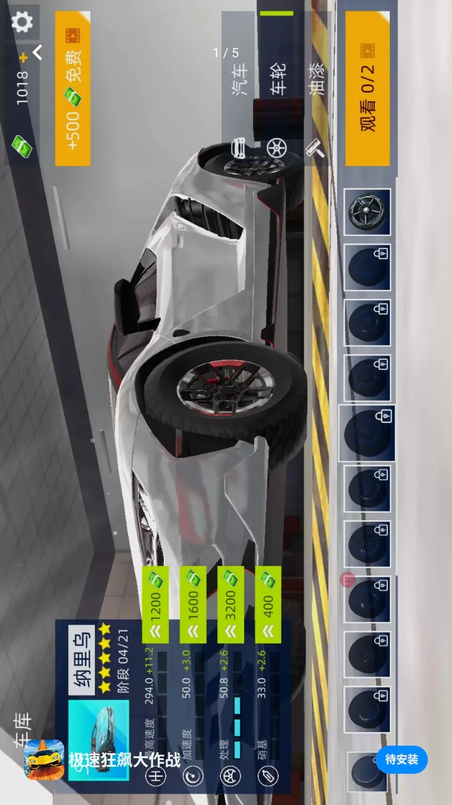 ���ٿ�쭴���ս2026���°汾v1.0.0 ��Ѱ��ͼ0