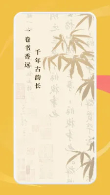 ���ʰ˶���׿���ֻ���v1.1 �ٷ������ͼ0