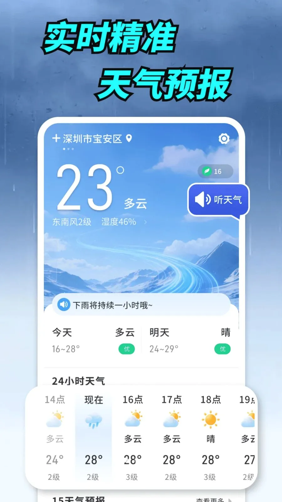 ����ʵ������(�������ƽ̨)v1.0.00.00 �ֻ����ͼ0