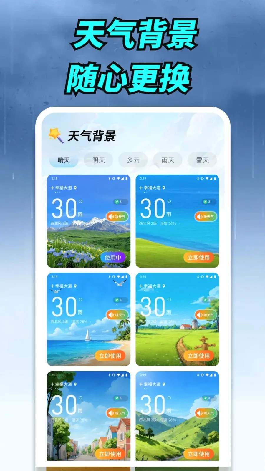 ����ʵ������(�������ƽ̨)v1.0.00.00 �ֻ����ͼ2