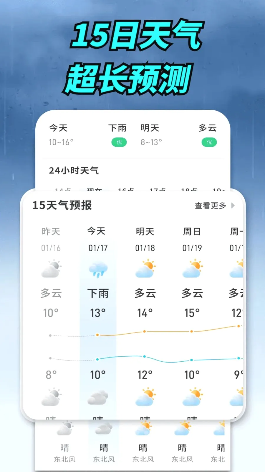 ����ʵ������(�������ƽ̨)v1.0.00.00 �ֻ����ͼ1