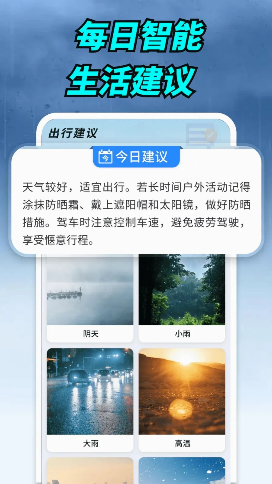 ����ʵ������(�������ƽ̨)v1.0.00.00 �ֻ����ͼ3