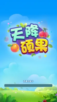 �콵˶��(ˮ���ϳ���Ϸ)v1.2 �ٷ������ͼ1