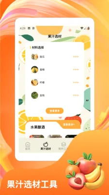 �콵˶��(ˮ���ϳ���Ϸ)v1.2 �ٷ������ͼ3