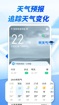 ����׼ʱ������׿���ֻ���v1.0.00.00 ��Ѱ��ͼ0