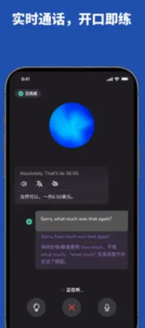 Voca AI(Ӣ�����ѧϰ����)v1.4.0 ��Ѱ��ͼ2