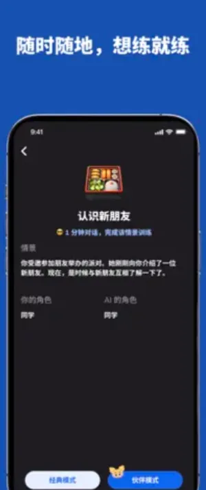 Voca AI(Ӣ�����ѧϰ����)v1.4.0 ��Ѱ��ͼ0