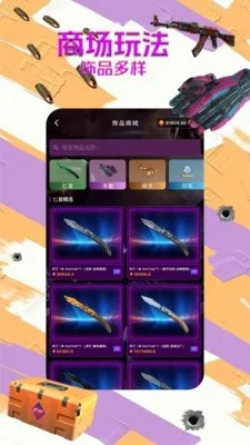 B5��Ʒ��2026�ٷ����°汾v1.1.6 �ٷ������ͼ3