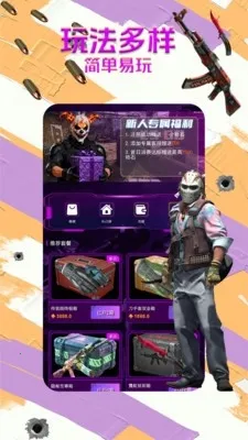 B5��Ʒ��2026�ٷ����°汾v1.1.6 �ٷ������ͼ0