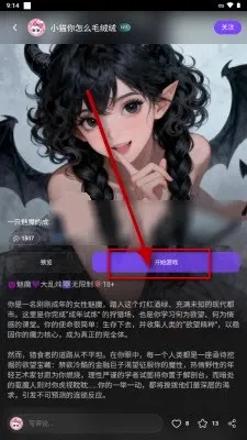 brmai����(AI����ƽ̨)v1.8 �ֻ����ͼ3