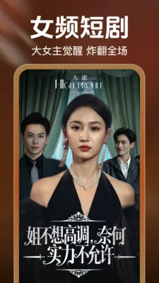 ��ѿ쿴�̾�2026�ٷ����°汾v2.5.0.1004 �ֻ����ͼ0