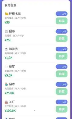 ��Ӫ̫�򵥰�׿���ֻ���v1.0 �ٷ������ͼ1