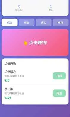 ��Ӫ̫�򵥰�׿���ֻ���v1.0 �ٷ������ͼ2