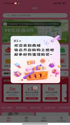 �۱���԰(Ʒ�������̳�)v1.0.0 �ֻ����ͼ3