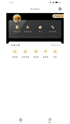 ����ȫ��(�Ŷ�����ƽ̨)v1.4.0 ��׿���ͼ0