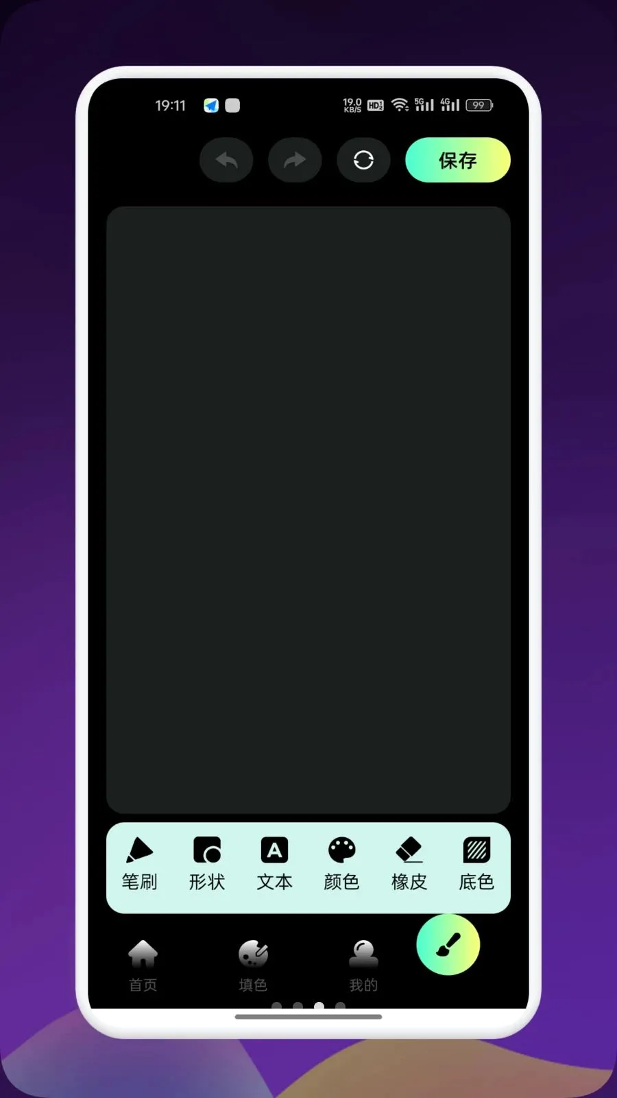 Artes������׿���ֻ���v1.9 ��Ѱ��ͼ2