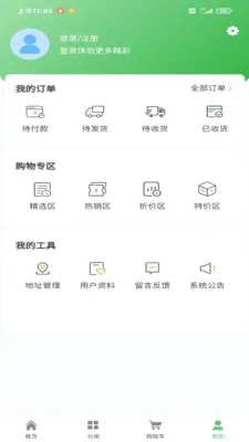 �ǻ洴��(�����̳�)v1.0.1 ��Ѱ��ͼ0